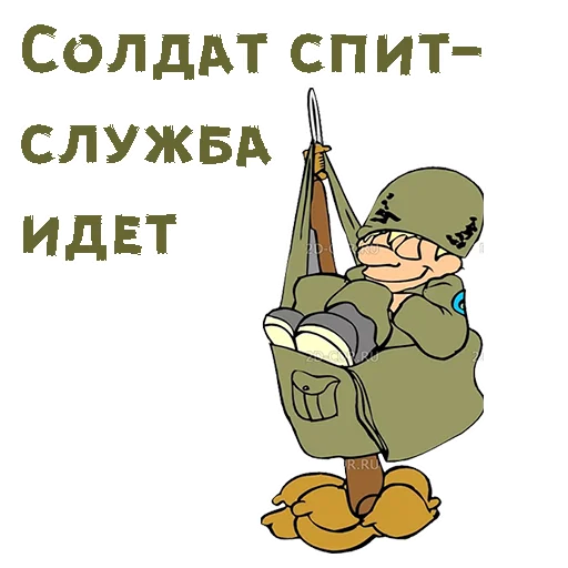 Эмодзи 23 февраля