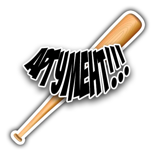 🏏
