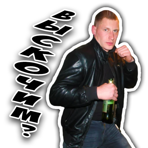 Эмодзи Fights Top