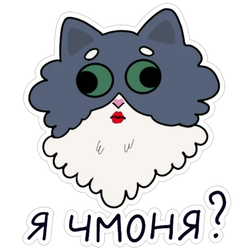 Эмодзи Фил Филыч