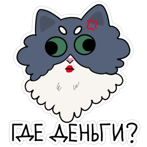 Эмодзи Фил Филыч