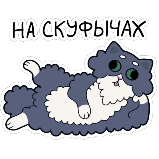 Эмодзи Фил Филыч