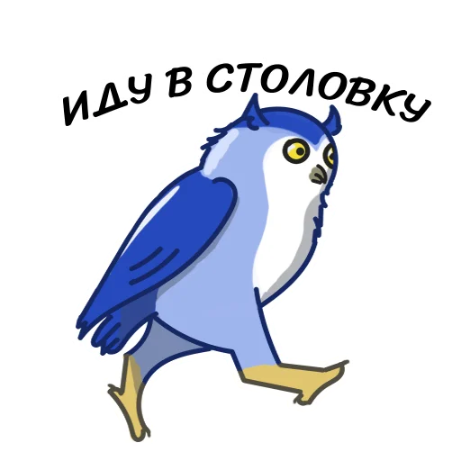 Эмодзи Филин Фил