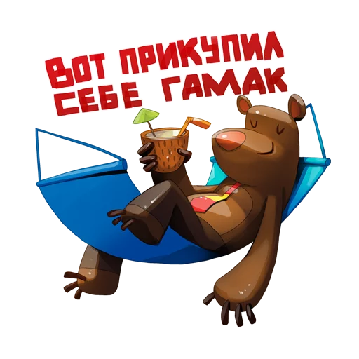 Эмодзи FinamBroker