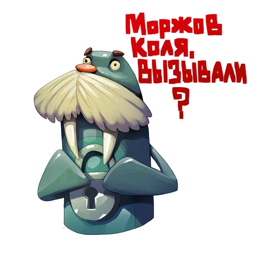 Эмодзи FinamBroker