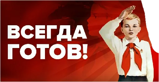 Эмодзи fingerG