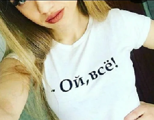 Эмодзи fingerG