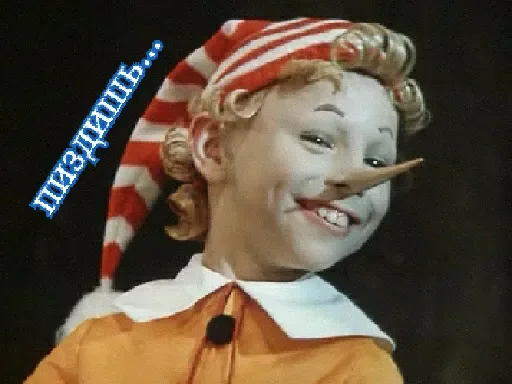 Эмодзи fingerG