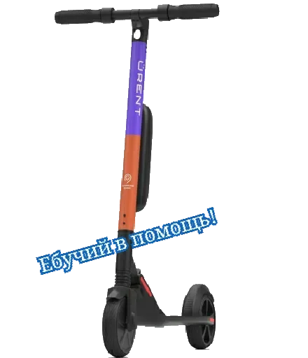 Эмодзи fingerG