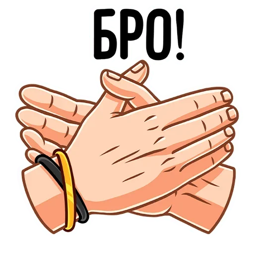 Эмодзи FingersPrint