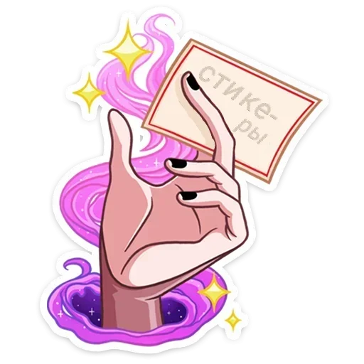 Эмодзи Огненная Лавиния без надписей