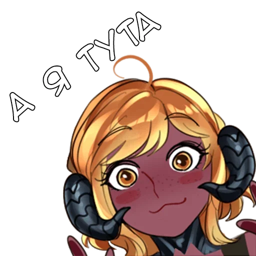 Эмодзи Пламя любви