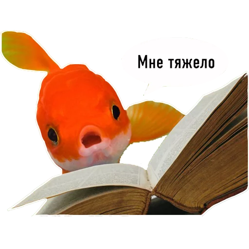 Эмодзи fish