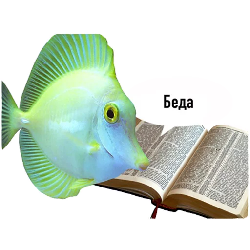 Эмодзи fish