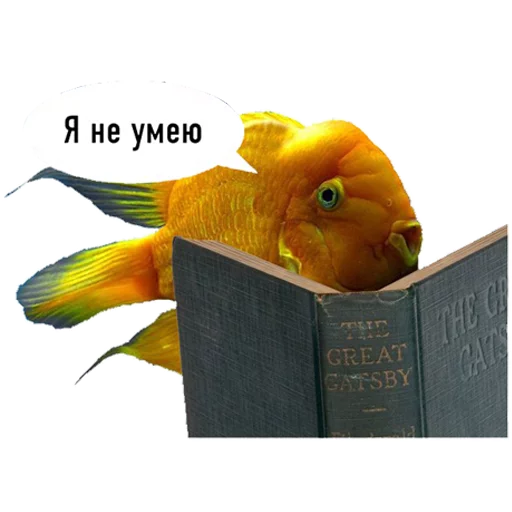Эмодзи fish
