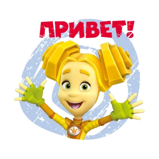 Эмодзи Фикси-эмодзи (Фиксики)