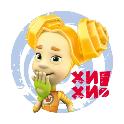 Эмодзи Фикси-эмодзи (Фиксики)