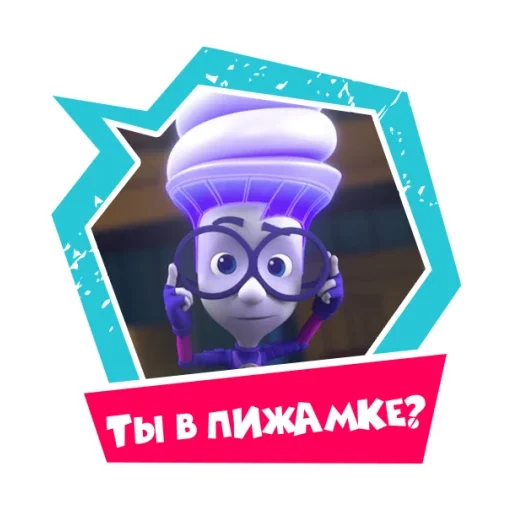 Эмодзи Фиксики-карантинки