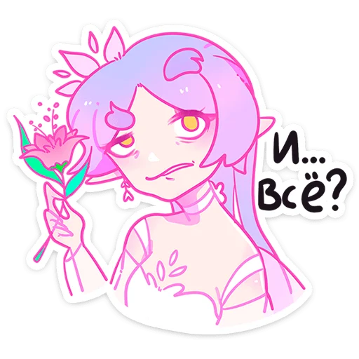 Эмодзи Физи