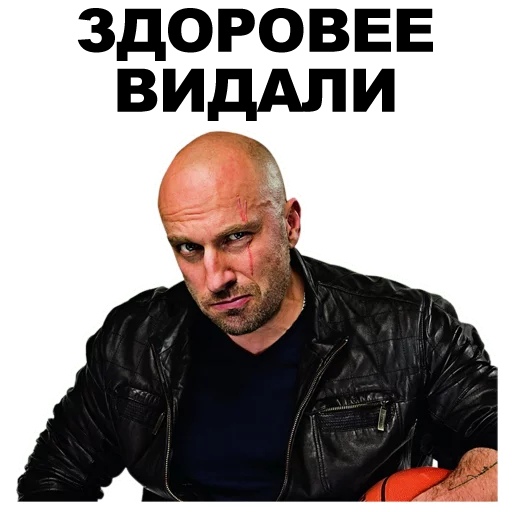 Эмодзи Физрук [eeZee]