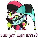Эмодзи Физзаролли