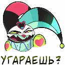 Эмодзи Физзаролли