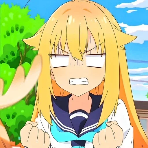 😠