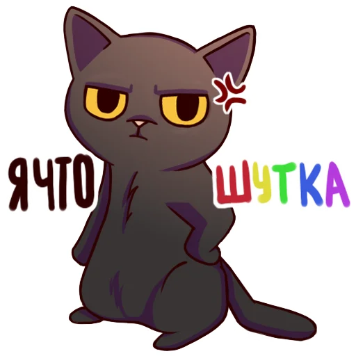 Эмодзи Kukich_2.0