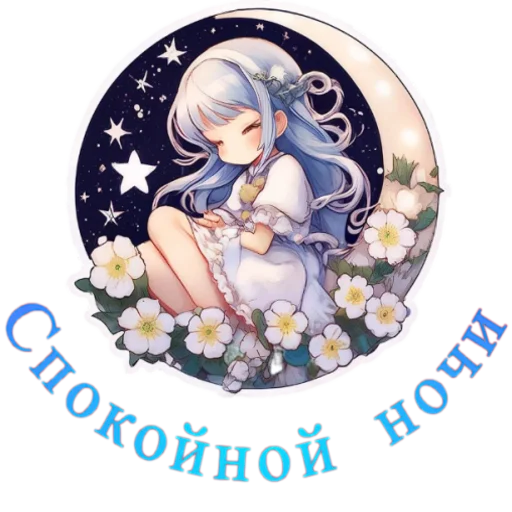 Эмодзи Flower girls