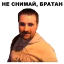 Эмодзи Цветочный лох