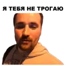 Эмодзи Цветочный лох