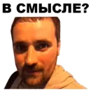 Эмодзи Цветочный лох