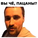 Эмодзи Цветочный лох