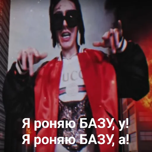 Эмодзи Неприятно но не смертельно