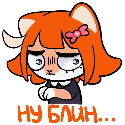 Эмодзи Флиня