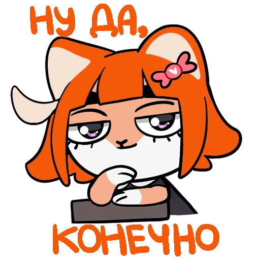 Эмодзи Флиня