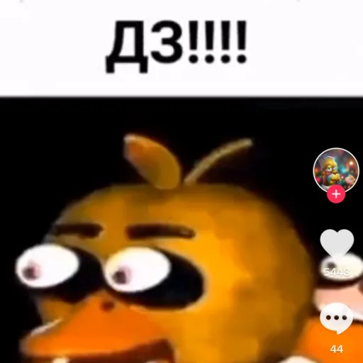 Эмодзи Это фнаф, детка ?