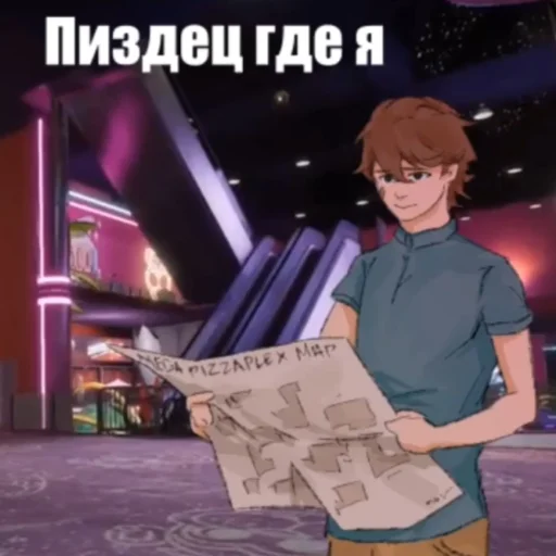 Эмодзи Это фнаф, детка ?