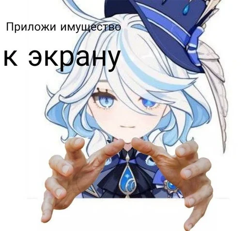 Эмодзи Focalor