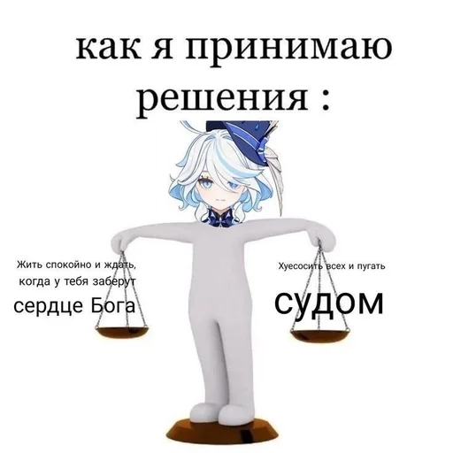Эмодзи Focalor