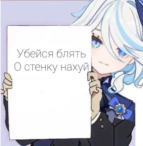 Эмодзи Focalor