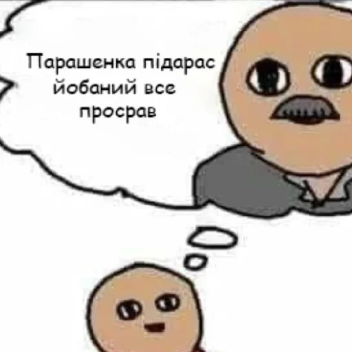 Эмодзи FockingLife