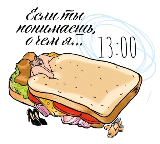Эмодзи Food