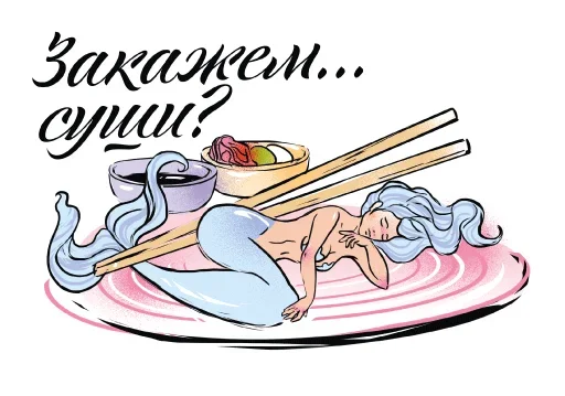 Эмодзи Food