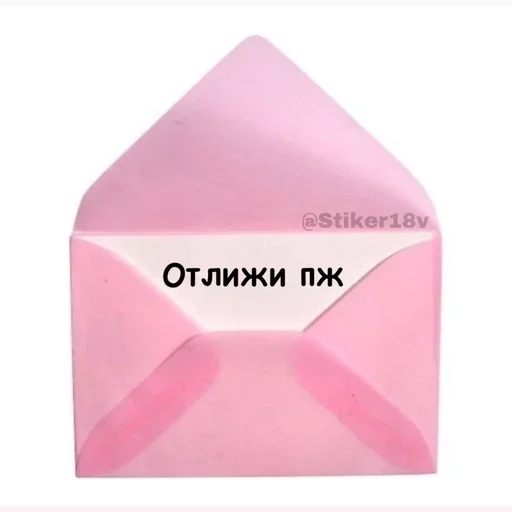 Эмодзи Фразочки