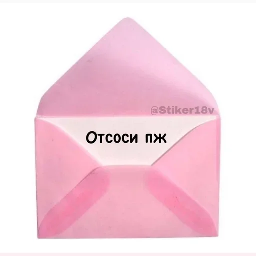 Эмодзи Фразочки