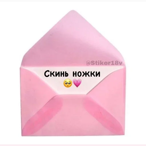 Эмодзи Фразочки