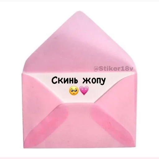 Эмодзи Фразочки