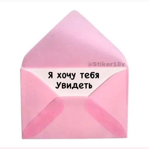 Эмодзи Фразочки