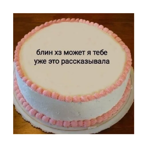 Эмодзи For every occasion